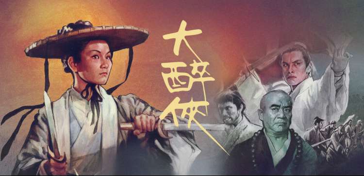 啄木鸟电影 - 阿凡达