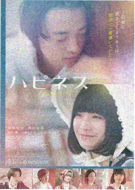 啄木鸟电影 - 盗梦空间