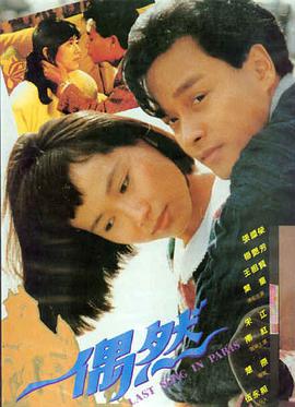 啄木鸟电影 - 阿凡达